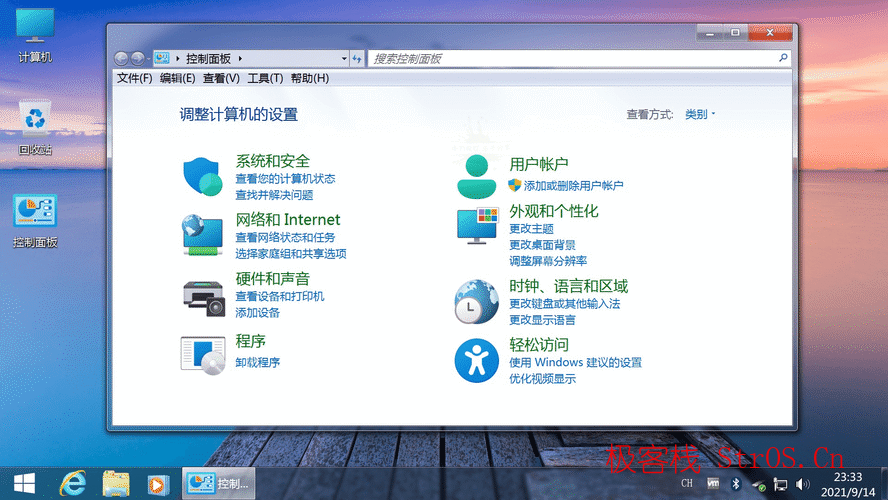 不忘初心 Windows7 旗舰精简版-图片2