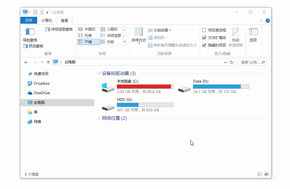 截图神器Snipaste v2.11.3 绿色版-图片1