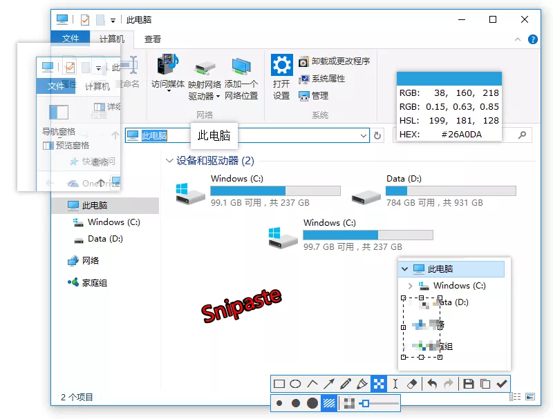 截图神器Snipaste v2.11.3 绿色版-图片2
