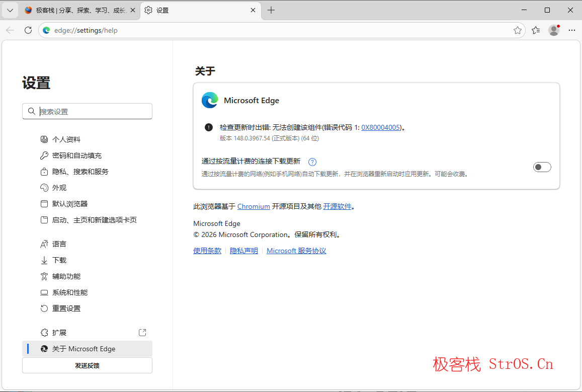 Microsoft Edge v148.0.3967.54 绿色版