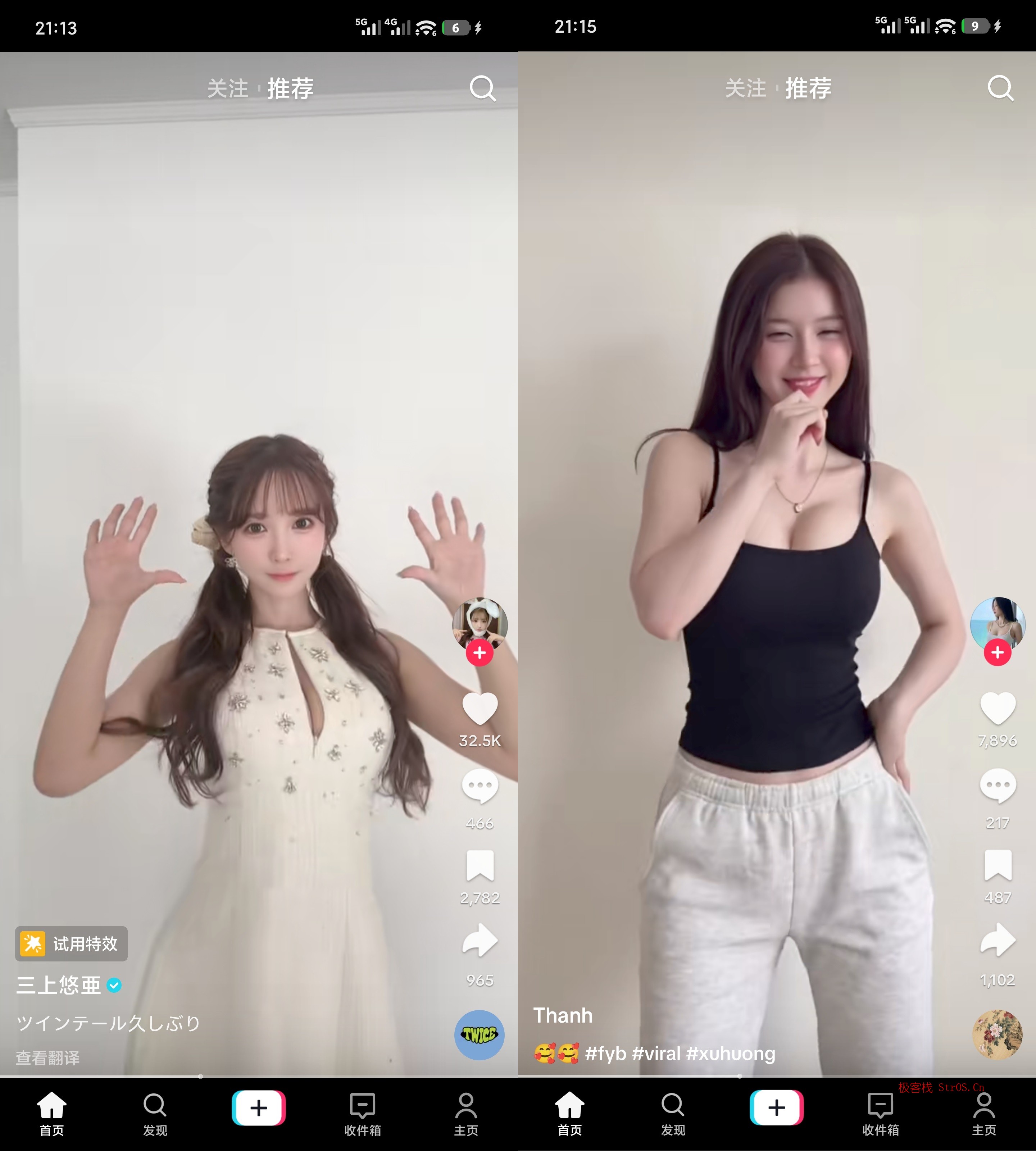TikTok 45.1.0 修改版