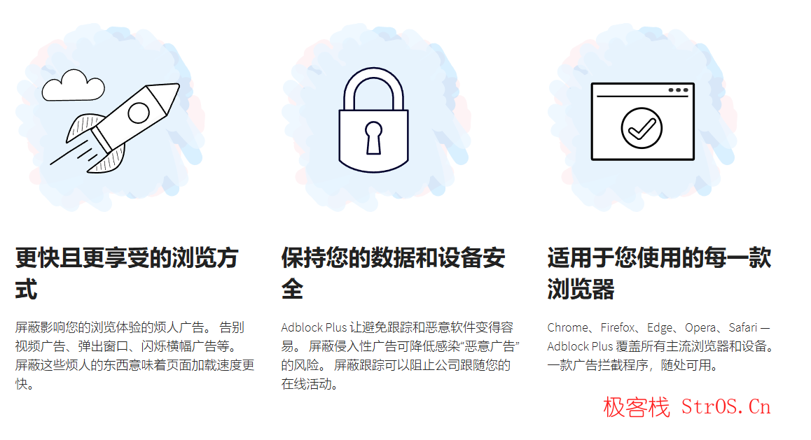 Adblock Plus | 世界排名第一的免费的横幅广告、弹出窗口、隐性弹出窗口拦截器