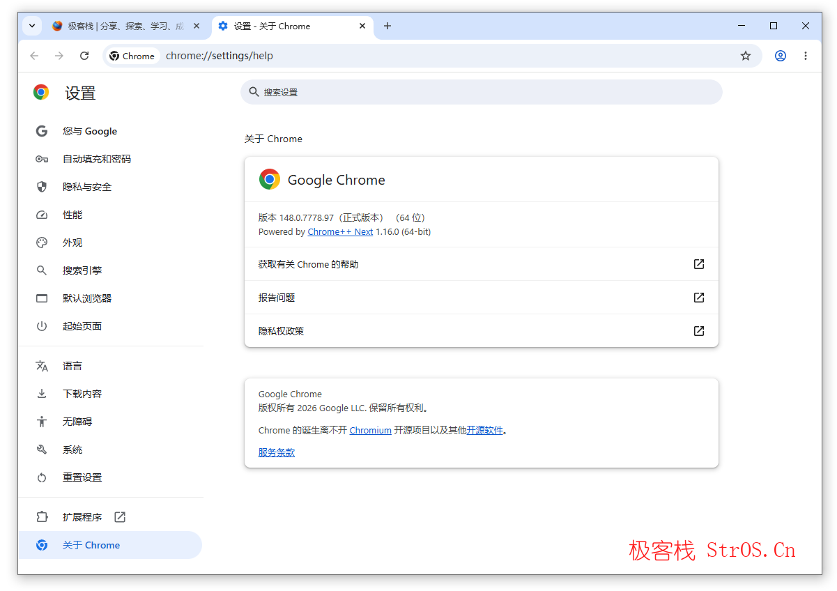 Google Chrome v148.0.7778.97 谷歌浏览器便携增强版