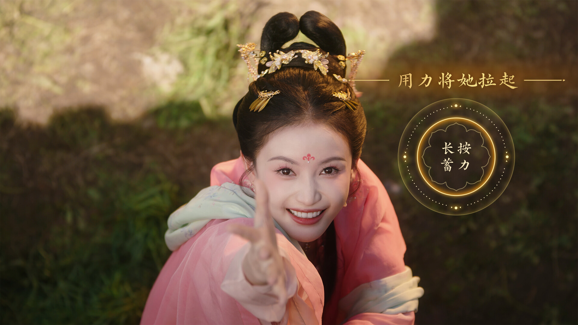 《女王的游戏：盛世天下 媚娘篇》中文版-图片2