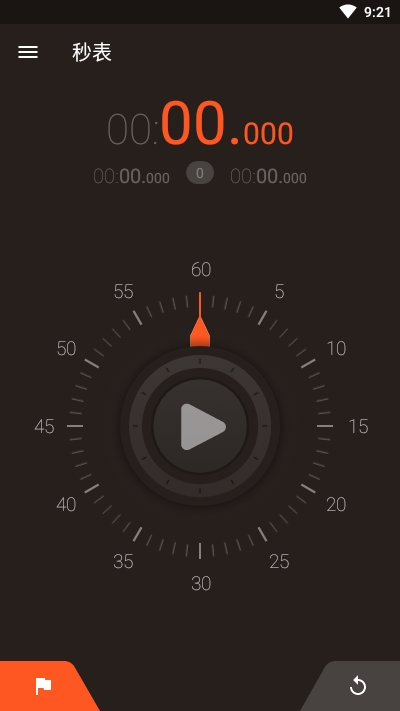 Hybrid Stopwatch Timer · Hybrid秒表计时器 · 全能精确计时应用 · v3.3.18 解锁高级版